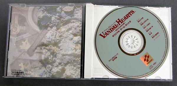 (帯付き)「ヴァンダルハーツ」オリジナル・ゲーム・サントラ Amazon.co.jp: 「ヴァンダルハーツ」オリジナル・ゲーム